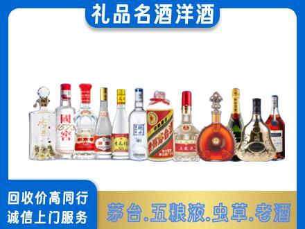 海南文昌市烟酒回收店