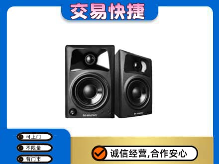 海南文昌市回收音响