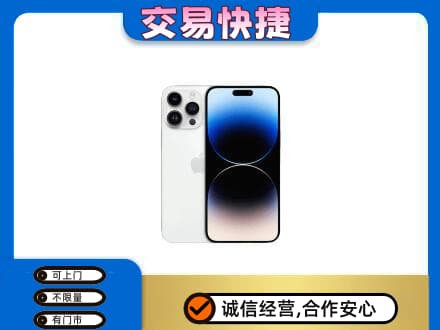 海南文昌市回收旧手机