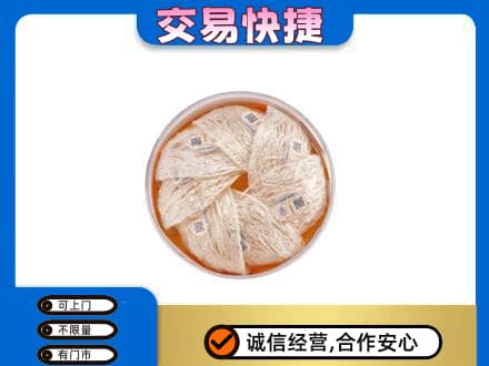 海南文昌市高价回收燕窝