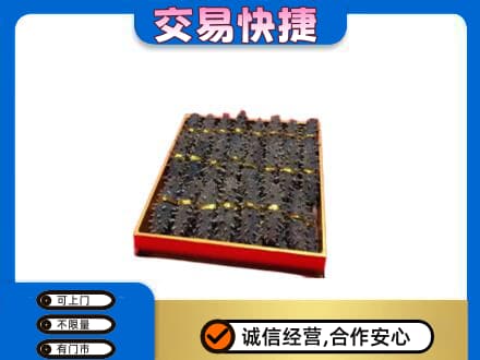 海南文昌市高价回收海参