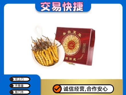 海南文昌市回收补品