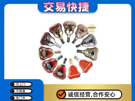 海南文昌市洋酒回收XO.jpg