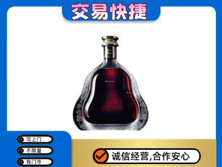 海南文昌市洋酒回收轩尼诗李察空瓶.jpg