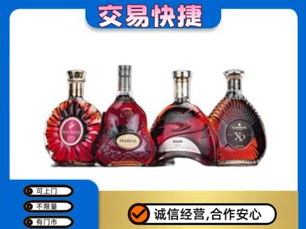 海南文昌市高价回收老洋酒