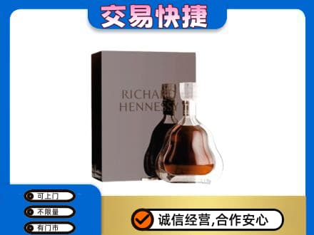 海南文昌市高价回收李察