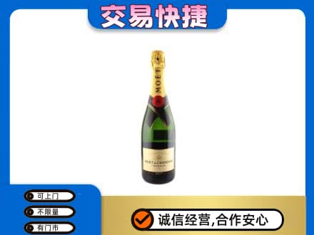 海南文昌市高价回收名仕