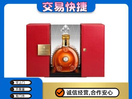 海南文昌市回收路易十三礼盒