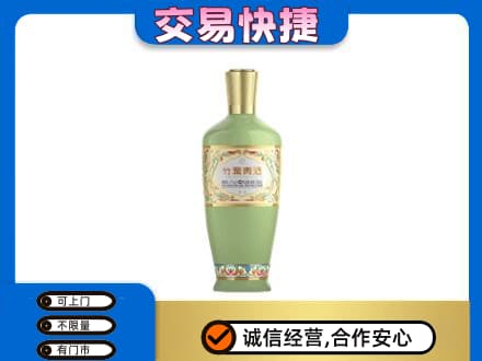 海南文昌市回收竹叶青