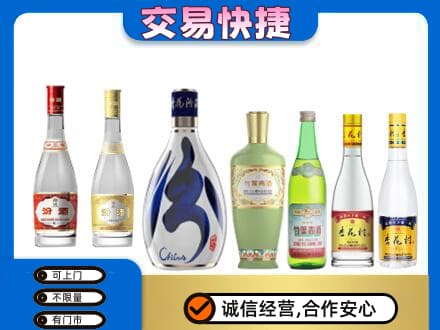 海南文昌市回收汾酒