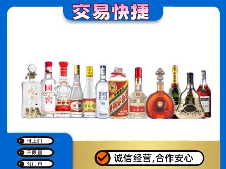 海南文昌市回收酒