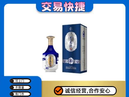 海南文昌市名酒回收杏花村.jpg