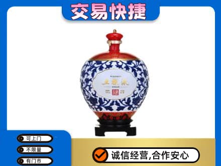 海南文昌市名酒回收五粮液5.jpg