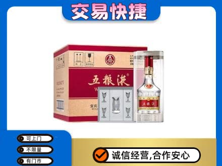 海南文昌市名酒回收五粮液原件.jpg