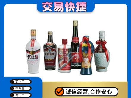 海南文昌市名酒回收武陵酒.jpg