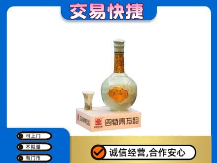 海南文昌市名酒回收四特酒.jpg