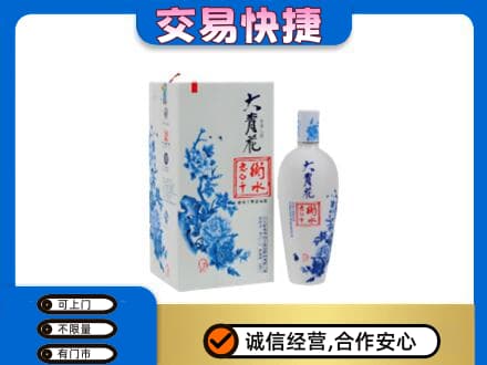 海南文昌市名酒回收老白干大青花.jpg