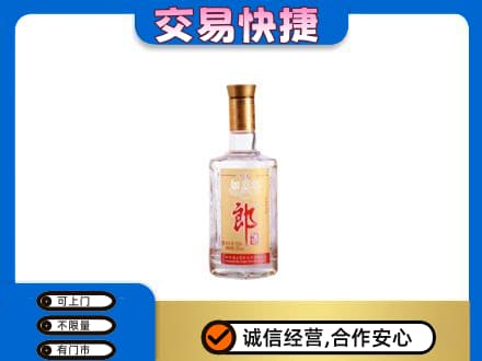 海南文昌市回收郎酒