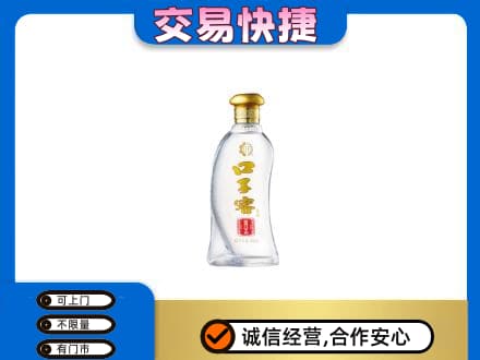 海南文昌市回收口子窖