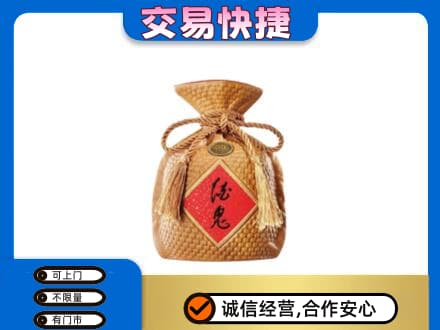 海南文昌市回收酒鬼酒