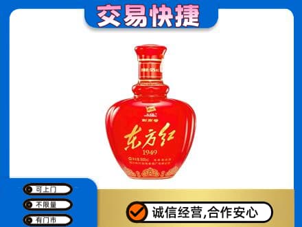 海南文昌市名酒回收剑南春东方红.jpg