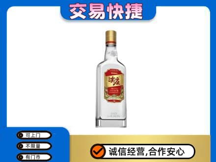 海南文昌市名酒回收尖庄.jpg