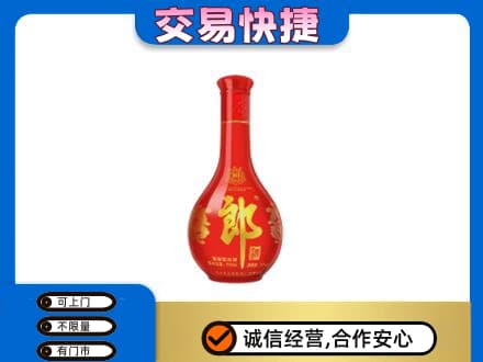 海南文昌市回收红花郎