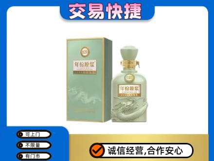 海南文昌市名酒回收古井贡酒.jpg