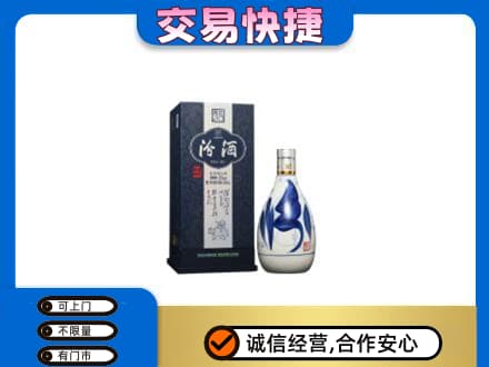 海南文昌市回收汾酒20年