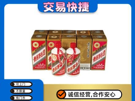 海南文昌市回收老茅台酒