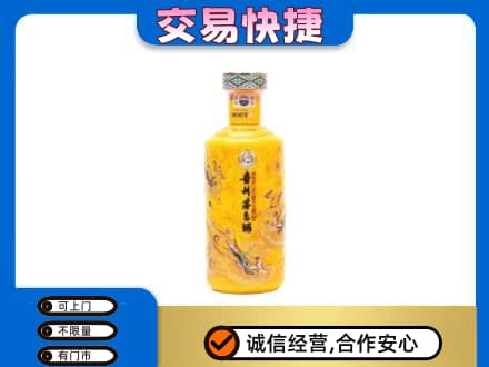 海南文昌市茅台回收散花飞天.jpg