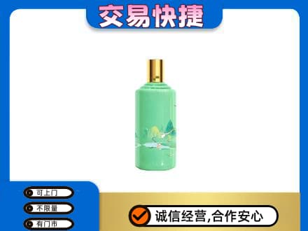 海南文昌市回收24节气茅台酒