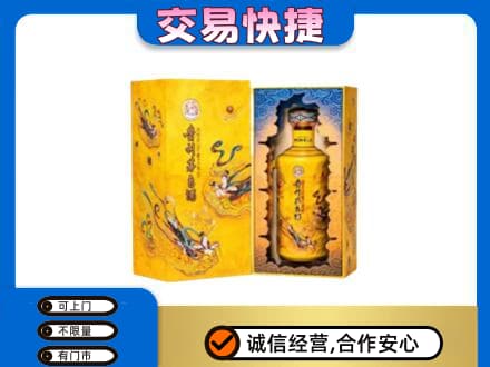 海南文昌市回收散花飞天茅台酒