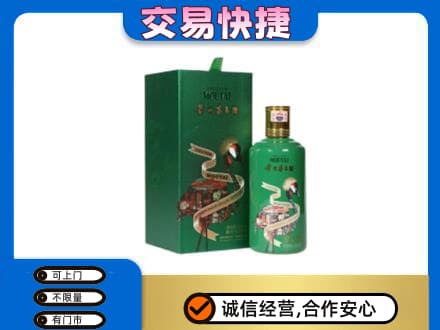 海南文昌市茅台回收走出系列.jpg