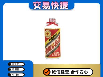 海南文昌市回收地方国营茅台酒