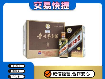 海南文昌市回收彩釉珍品茅台酒