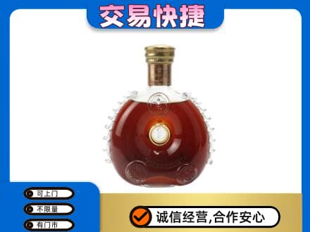 海南文昌市洋酒回收路易十三空瓶.jpg
