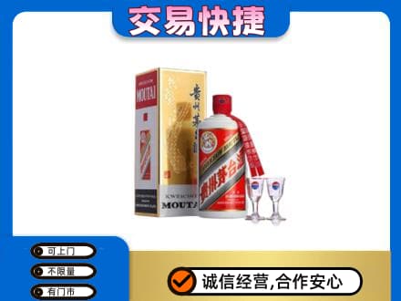海南文昌市茅台回收.jpg